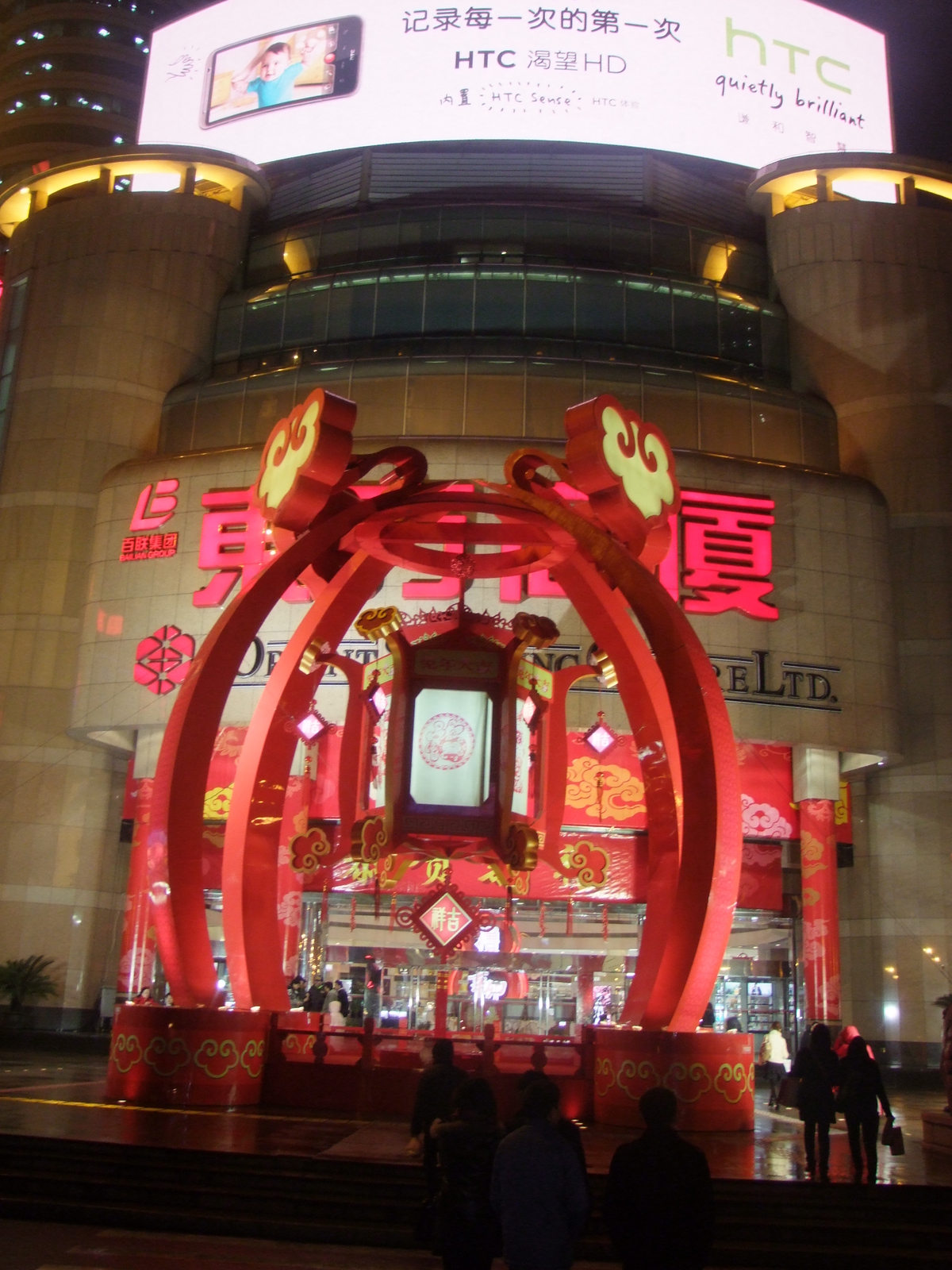大图地址