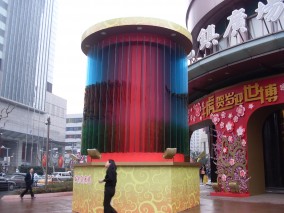 缩略图