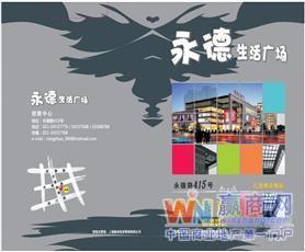 缩略图