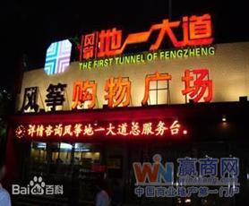缩略图
